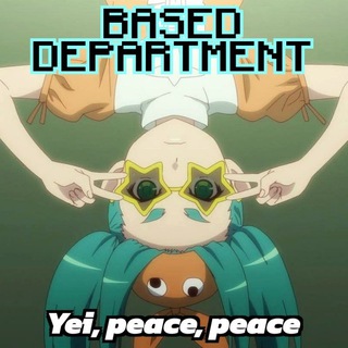 Логотип @basedepartament - Basedepartment💤
