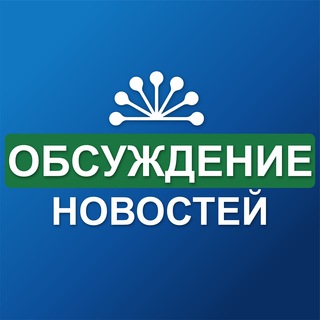 Логотип @bash_on - РБ | ОБСУЖДЕНИЕ
