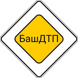 Логотип @bashdt - БАШДТП Уфа Новости Башкортостана Авария