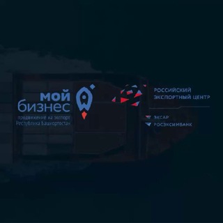 Логотип @bashexport - 🚀 ЭКСПОРТ БАШКОРТОСТАНА