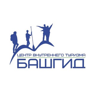 Логотип @bashgid_str - Башгид | Туры по Башкирии