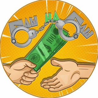 Логотип @bashica2 - Баш на баш