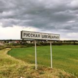 Логотип @bashkiri02 - Башкирия Родная