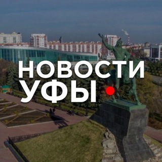 Логотип @bashkortostan_ufa_incident_1 - Новости Уфы и Башкортостана