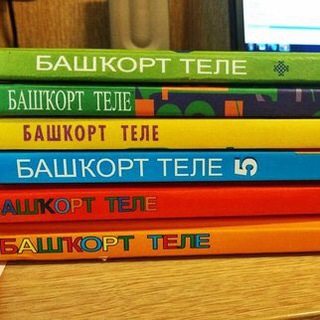 Логотип @bashkorttele - Башҡорт телен өйрәнәм - Я учу башкирский язык