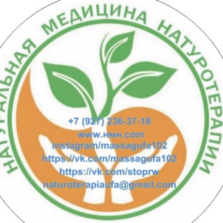 Логотип @bashkot - Магазин натуропат