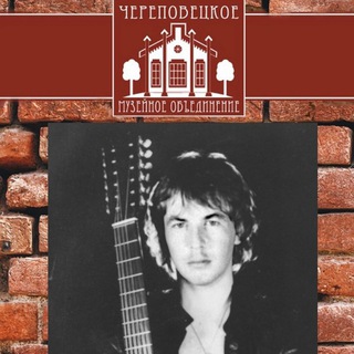 Логотип @bashlachevmuseum - Музей Александра Башлачёва