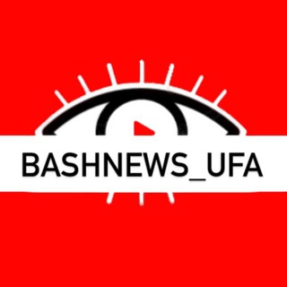 Логотип @bashnews_ufa - BashNews_Ufa