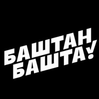 Логотип @bashtan_bashta - Башта