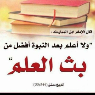 Логотип @bashu3aib - Fatawa et dourous de cheikh Hassan ba-shu3ayb al-hadrami al-yamani