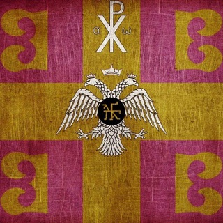 Логотип @basileia_ton_romaion - Византия