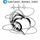 Логотип @basir_duraku_chets - Спокойное чтение Корана