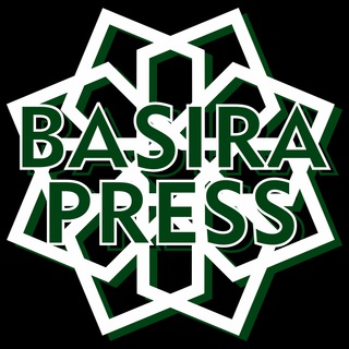 Логотип @basirapress - Basira Press