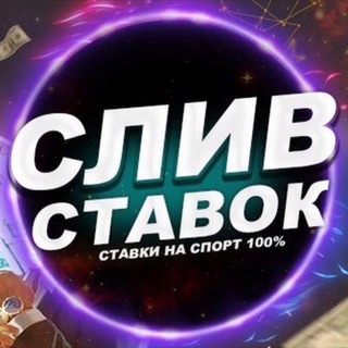Логотип @basketplussliv - BOSS ХОККЕЙ ИЗНАНКА ЛУДОМАНА СЛИВ