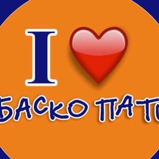 Логотип @baskoparty - Баско Пати Чат