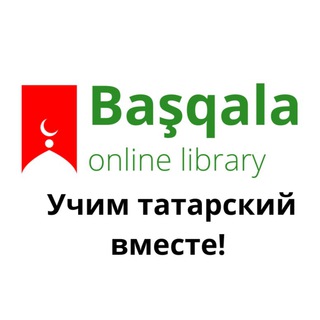 Логотип @basqala_project - Başqala