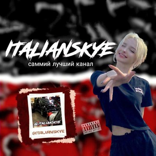 — ⲒⲦᥲⳐⲓᥲⲚ𐍃ⲔⲨⲉ • ོ⚔️🍇