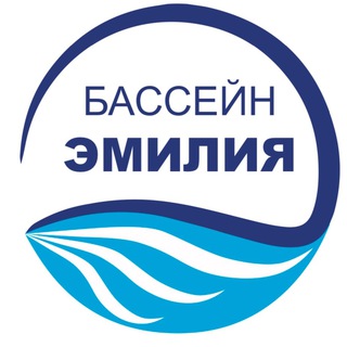 Логотип @basseynemiliya - Бассейн Эмилия работаем круглый год