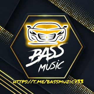 Логотип @bassmuzic733 - 𝑪𝑨𝑹 𝑩𝑨𝑺𝑺 𝑴𝑼𝒁𝑰𝑪🐊🔥