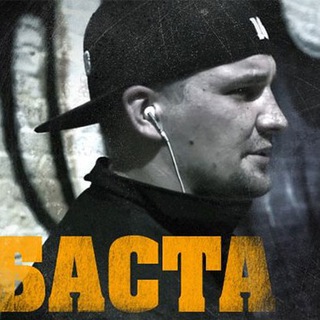 Логотип @bastatg - Баста