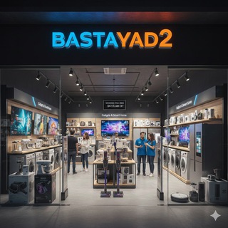Логотип @bastayad2 - באסטה - Basta