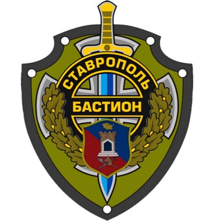 Логотип @bastion126 - ВСП "БАСТИОН" Ставрополь