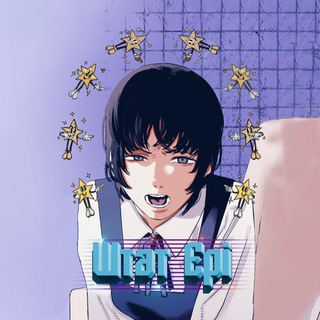 Логотип @bastioneb - Штат Ері 🍉