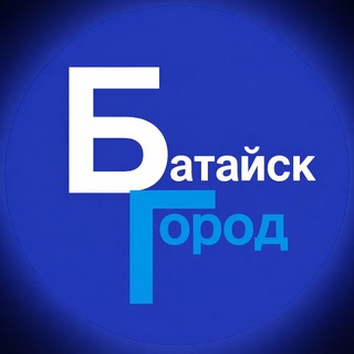 Логотип @batayskgorod - БАТАЙСК ГОРОД