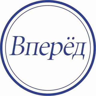 Логотип @batayskvpered - bataysk-gorod