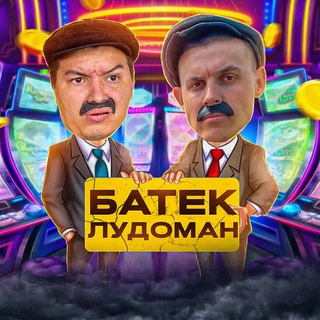 Логотип @batek_ludik - BATEK_LUDIK
