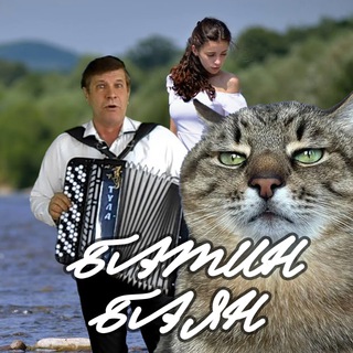 Логотип @batinbayan - Батинбаян