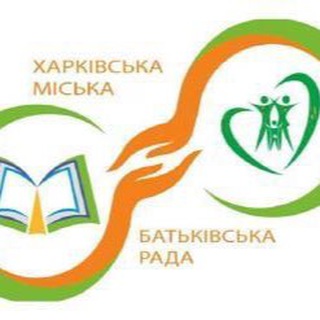 Логотип @batkivska_rada - Харківська батьківська рада