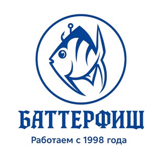 Логотип @batterfish - БАТТЕРФИШ | Ресторан и Банкетный зал Таганрог 🐟📍📍
