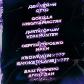 Логотип @battle140 - 140 BPM BATTLE