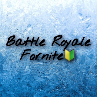 Логотип @battle_royale_fortnite_ita - Battle Royale Fornite🔰