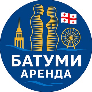 Логотип @batumi_arenda_kvartyr - Батуми Аренда квартир