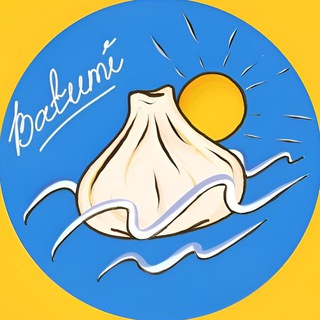 Логотип @batumi_now - Залечь на дно в Батуми | Переезд в Грузию | Экспаты | Релоканты | Русские в Батуми | Путешественники | Путешествия