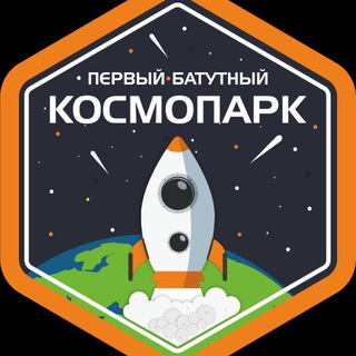 Логотип @batut65 - Первый батутный Космопарк🚀