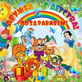 Логотип @batutlugansk - Батутный центр "Дружба"