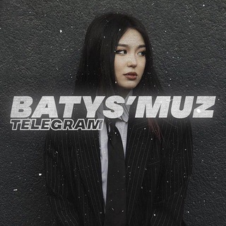 Логотип @batys_muztt - 🇰🇿 𝐁𝐀𝐓𝐘𝐒 𝐌𝐔𝐙 🎧 | Хит әндер