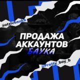 Логотип @bauka_shopss - Продажа Аккаунтов | Баука
