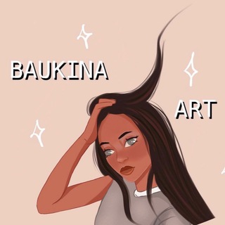 Логотип @baukinaart - Baukina.Art🌿