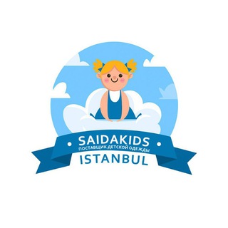 Логотип @bavershoes - Saidakids