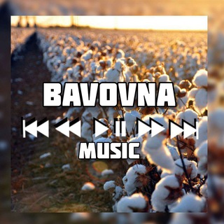 Логотип @bavovna_group - ʙᴀᴠᴏᴠɴᴀ ᴍᴜsɪᴄ 💣