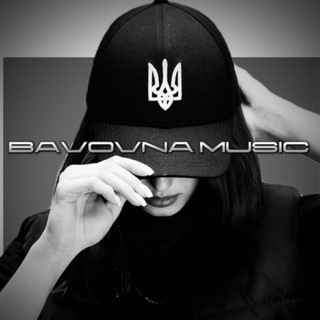 Логотип @bavovna_musicua - 𝙗𝙖𝙫𝙤𝙫𝙣𝙖_𝙢𝙪𝙨𝙞𝙘 ⓤⓐ