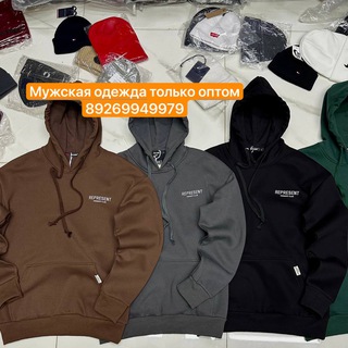 Логотип @baxa14062001 - Мужская одежда оптом 89269949979
