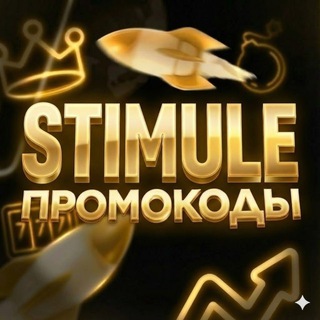 Логотип @baxachorniy_promo - Stimule промокоды