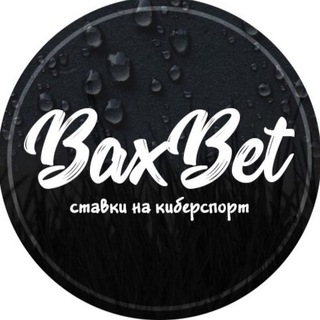 Логотип @baxbetkull - Ставки на спорт | BaxBet