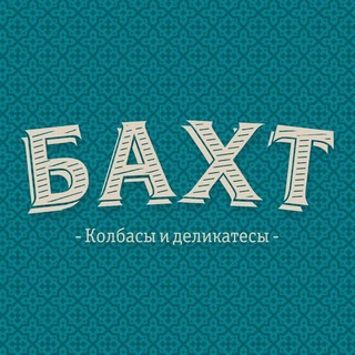 Логотип @baxt_express_chat - БАХТ: экспресс-новости (обсуждение)