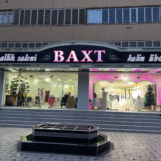 Логотип @baxt_salon - BAXT Kelin Liboslari va Go'zallik saloni Navoiy